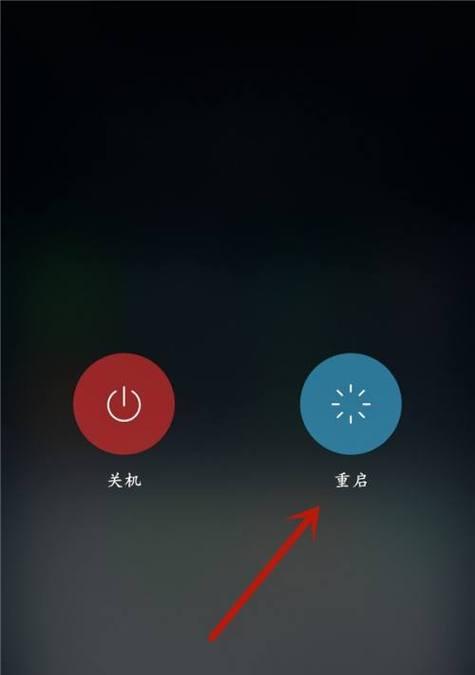 手机如何控制电脑关机？需要什么软件？