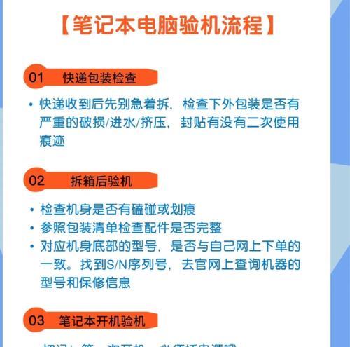 戴尔笔记本如何关闭不必要的服务？卸载服务的操作指南？
