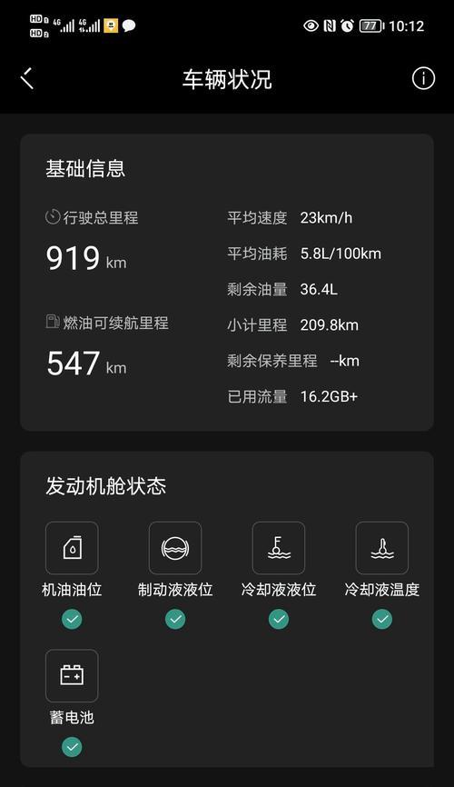电脑玩手游无声音问题如何解决？声音设置正确了吗？