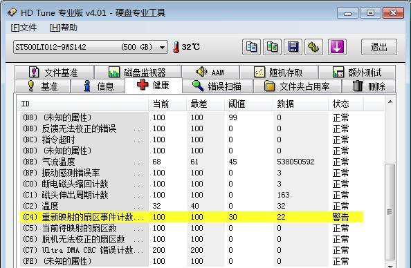 华为电脑图标文字如何自定义？设置步骤是什么？