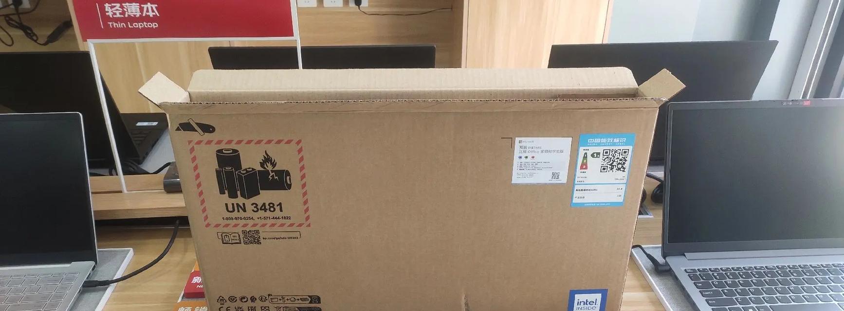 电脑麦克风无电流声怎么修复？解决步骤有哪些？