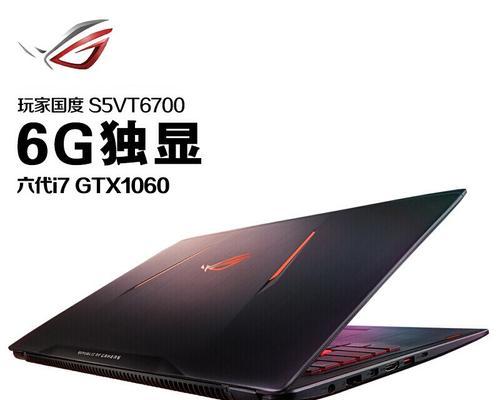 买什么笔记本电脑可以打吃鸡？推荐配置是什么？