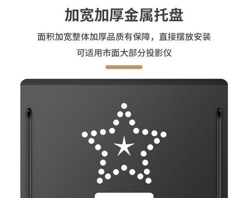 带吊装支架的投影仪是什么品牌？如何选择？