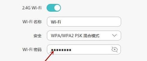 电脑隐藏wifi信号？如何确保网络安全？