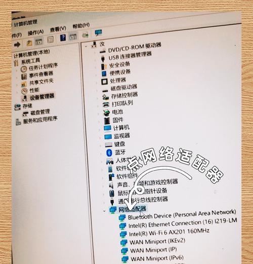 电脑隐藏wifi信号？如何确保网络安全？