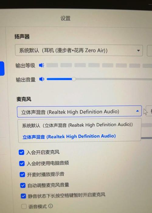 电脑入库后没声音怎么办？如何解决电脑无声问题？