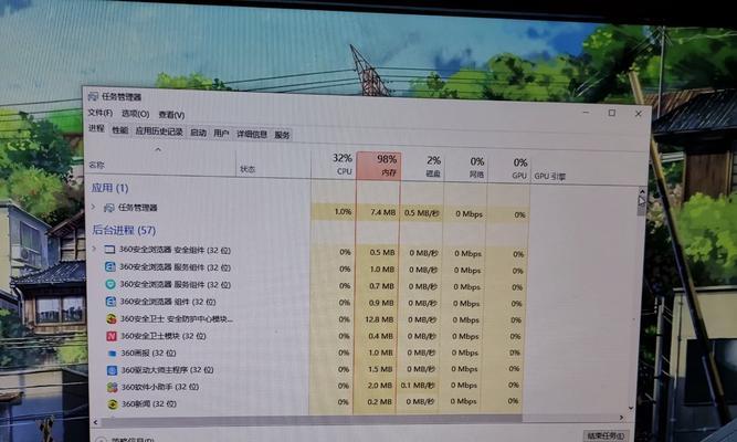 内存太满怎么解决笔记本？有哪些方法？