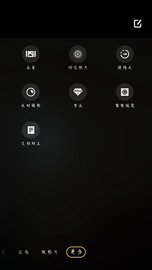 拍照手机支架广角怎么调？调整步骤是什么？
