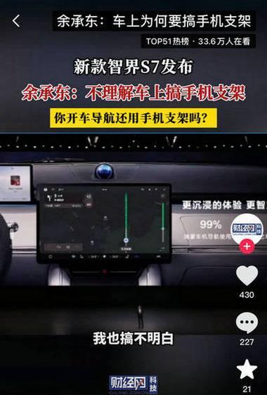 拍照手机支架广角怎么调？调整步骤是什么？