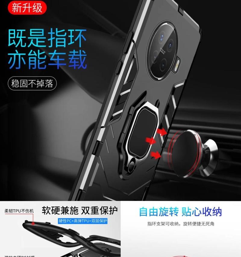 拍照手机支架广角怎么调？调整步骤是什么？