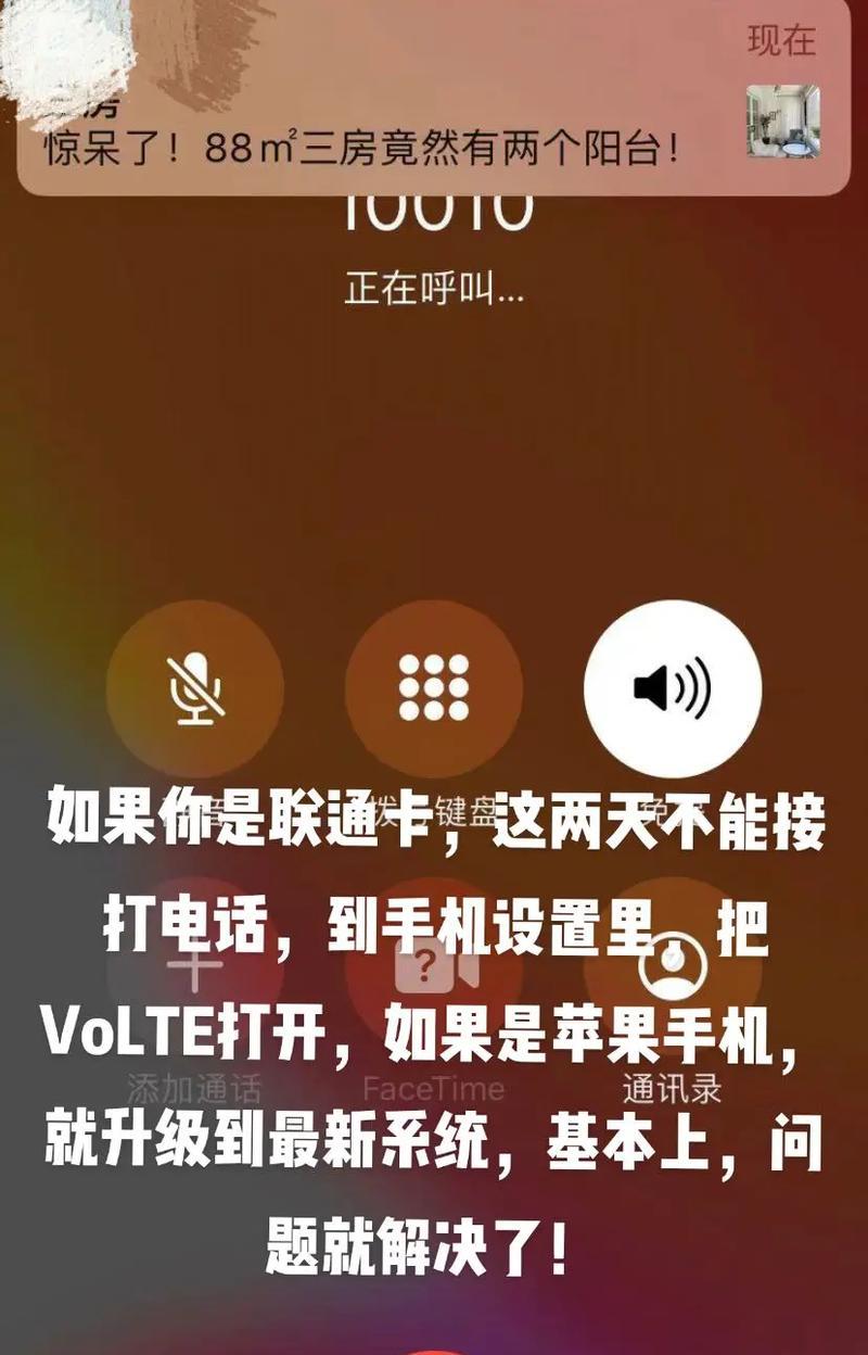 手机来电时电脑出现吱吱声怎么解决？