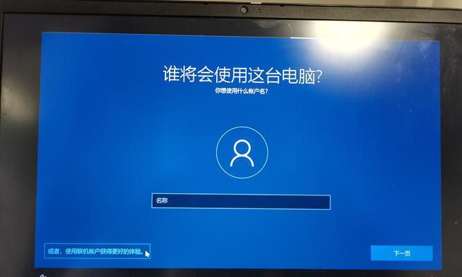 电脑最佳配置最新系统怎么设置？系统优化步骤有哪些？