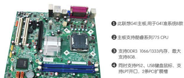 原厂电脑台式机配置如何查看？