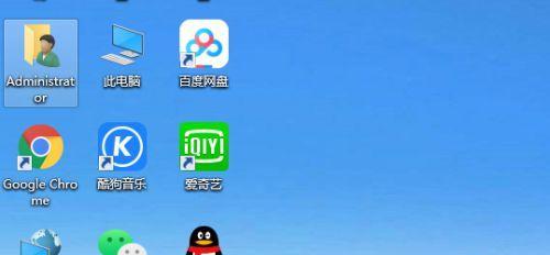 拖动电脑图标没有动画怎么办？如何恢复？