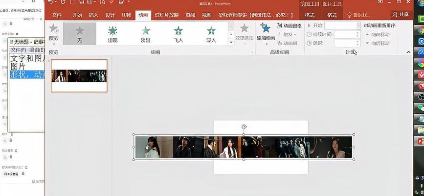拖动电脑图标没有动画怎么办？如何恢复？