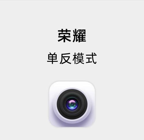 非智能手机如何设置拍照功能？非智能手机拍照设置方法是什么？