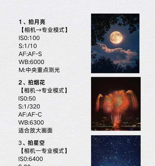 非智能手机如何设置拍照功能？非智能手机拍照设置方法是什么？