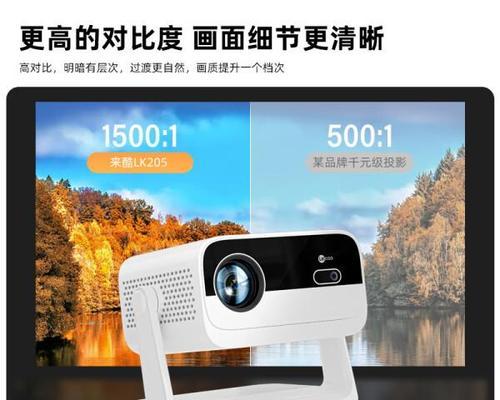 500元价位的投影仪如何选择？选择时应注意哪些问题？