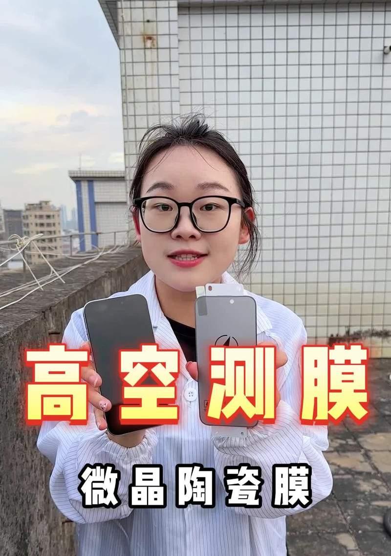 笔记本电脑底膜有什么作用？底膜的正确使用方法是什么？