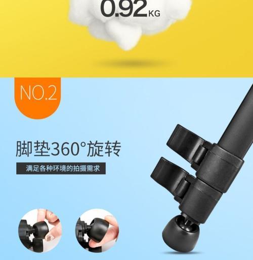手机相机同步支架如何安装？步骤是什么？
