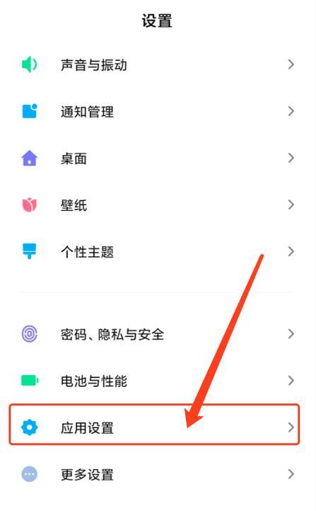 手机相机同步支架如何安装？步骤是什么？