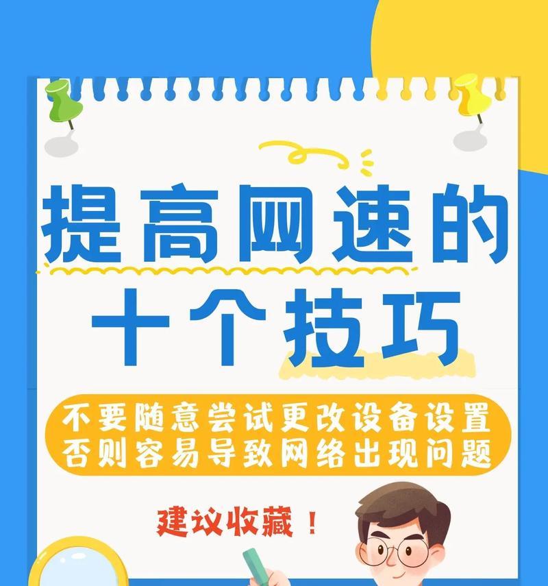 电脑内存够用但是卡慢怎么办？如何提高电脑运行速度？