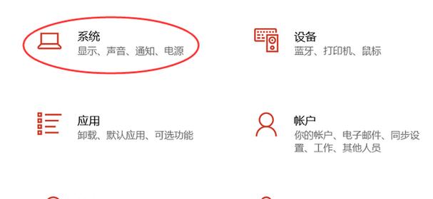 电脑配置高低查看方法是什么？
