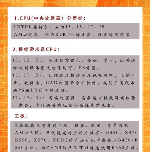 电脑配置高低查看方法是什么？