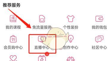电脑b站直播时如何只关闭其他软件声音？