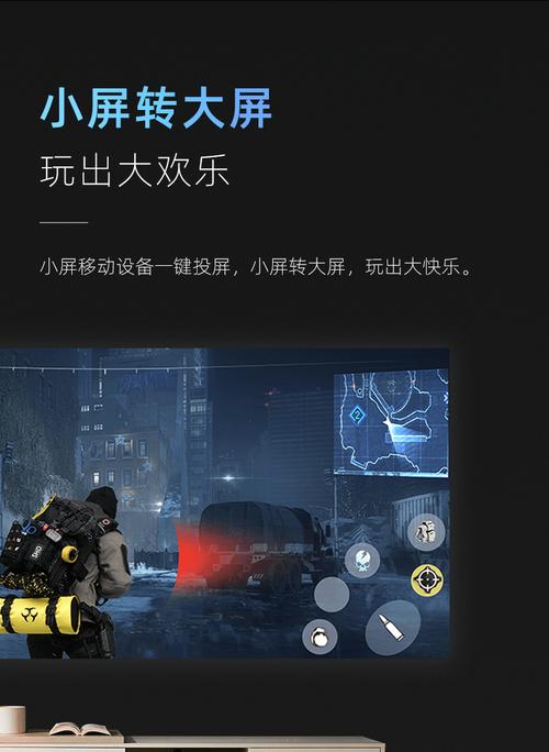智能投影仪安装在客厅卧室需要注意什么？