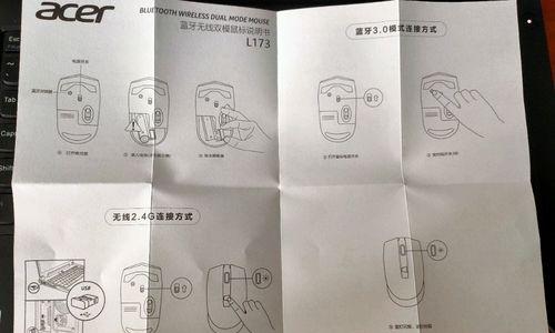 鼠标图标异常大怎么调整？