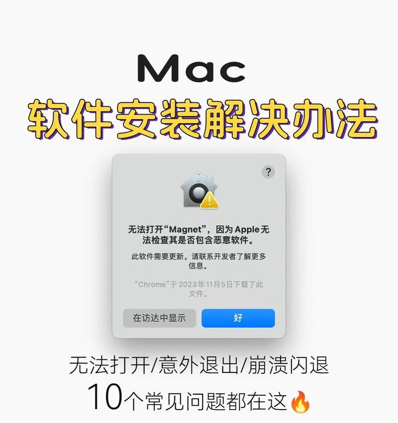 苹果笔记本出现暗屏和延迟的解决方法是什么？
