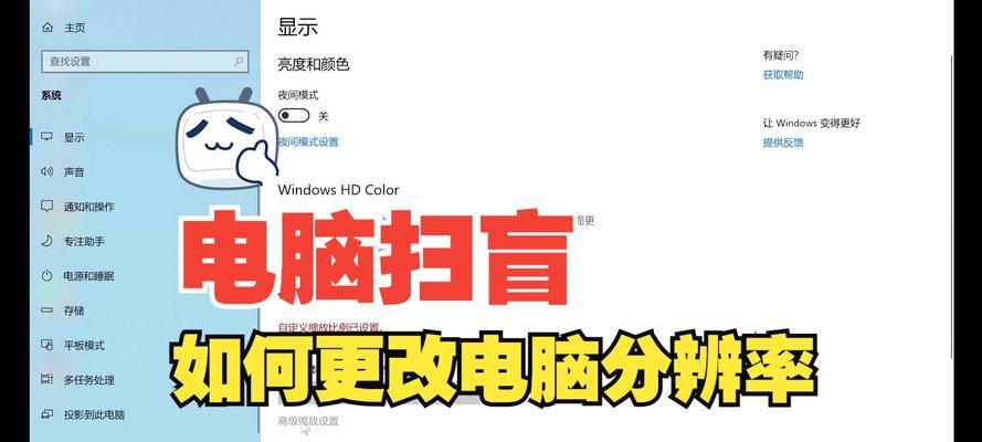 创艺电脑图标修改方法是什么？