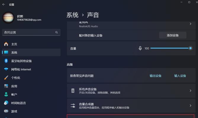 电脑为什么没有声音输出设备了？如何检查和修复？