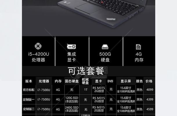 x29投影仪闪屏故障？可能原因及解决措施？