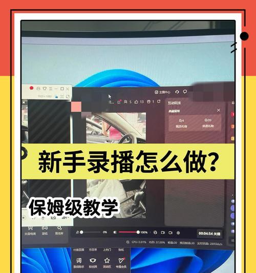 电脑直播中如何制作图标图片？需要哪些工具？