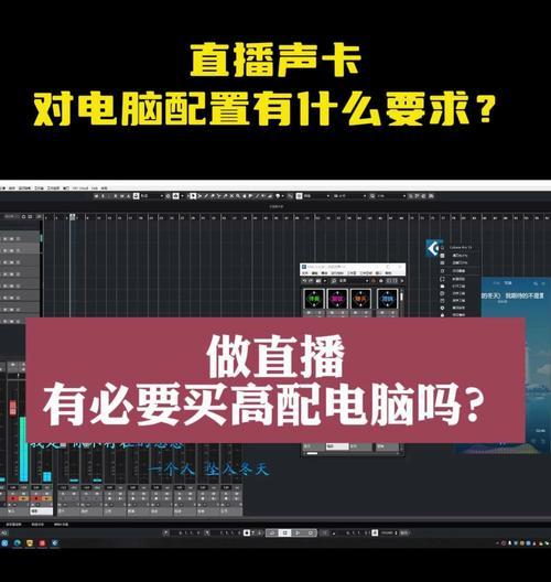 电脑直播中如何制作图标图片？需要哪些工具？