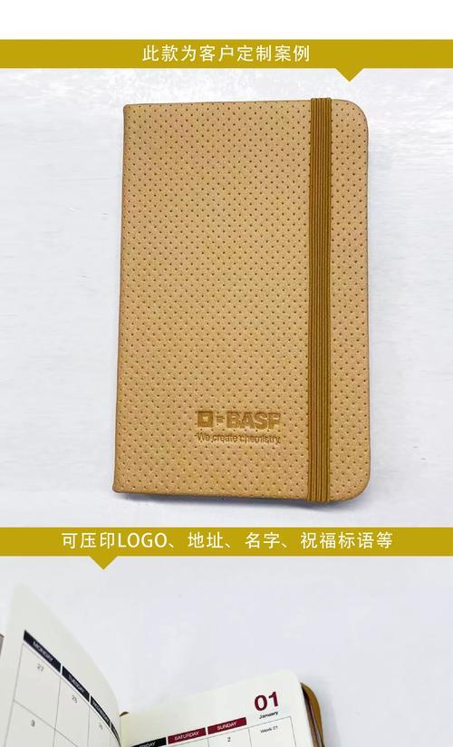 秒针拍照功能如何激活？
