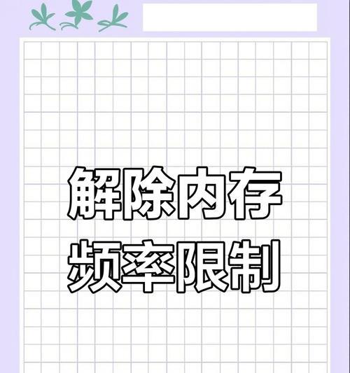 大电脑内存提升方法有哪些？