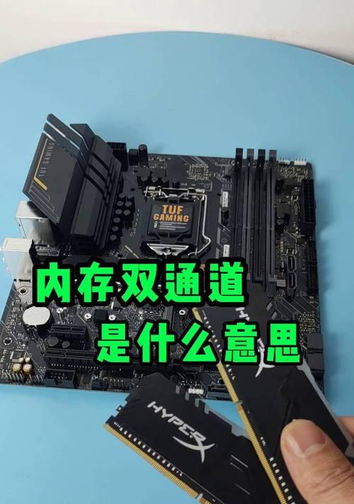 大电脑内存提升方法有哪些？