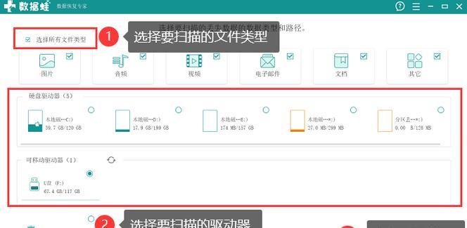 笔记本其他盘内存清理方法是什么？