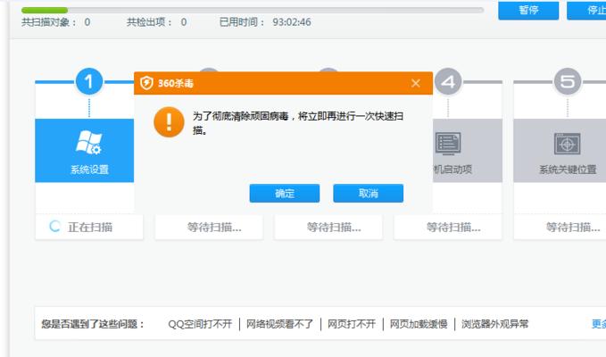 电脑内存被霸占如何解决？有效方法是什么？