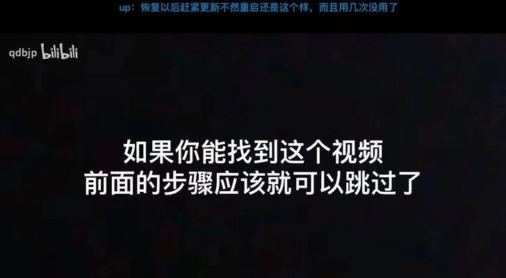 电脑启动时按R键黑屏的原因及解决办法？