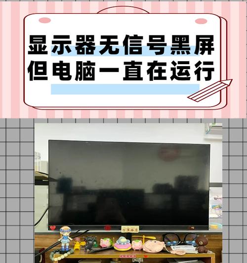 电脑玩原神上下黑屏怎么解决？修复方法有哪些？