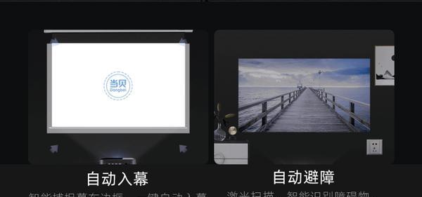 智能投影仪卡住如何处理？