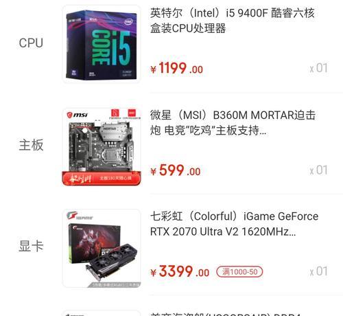 CF电脑显示器跳动问题如何解决？需要哪些步骤？