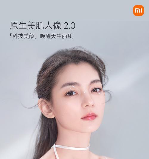 小米手机拍照时眼神光闪烁原因？