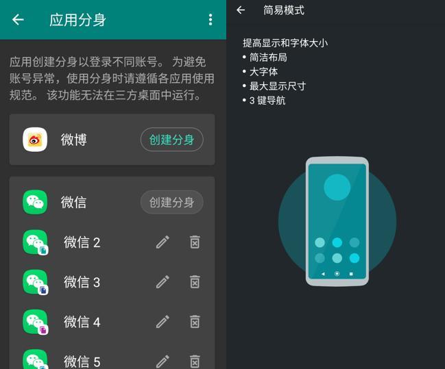 笔记本电脑屏幕1hz刷新率是什么意思？如何调整？