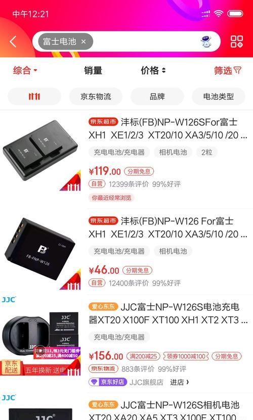 富士拍照虚化怎么关掉手机？关闭虚化功能的正确方法是什么？