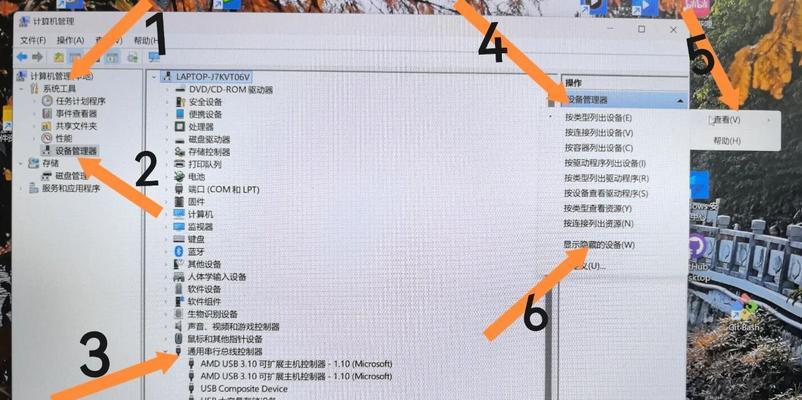 电脑上不显示u盘图标怎么办？如何让u盘图标重新显示？